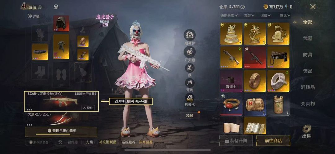 点击看大图