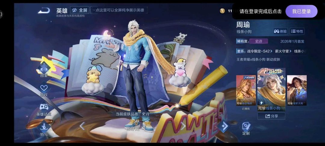 点击看大图
