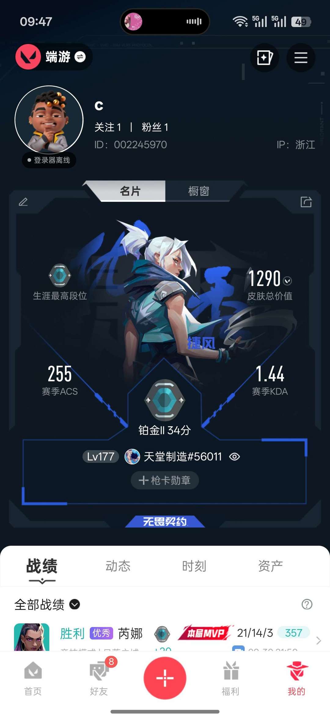 点击看大图