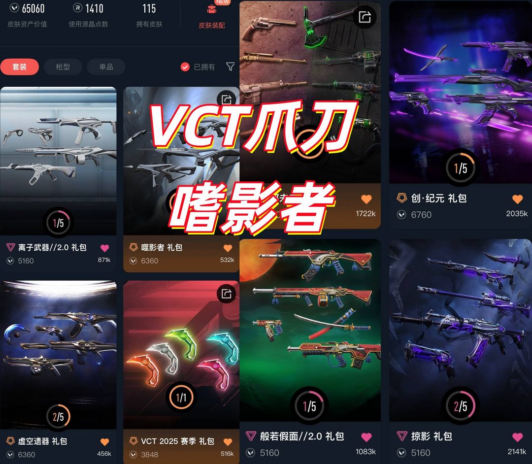 点击看大图