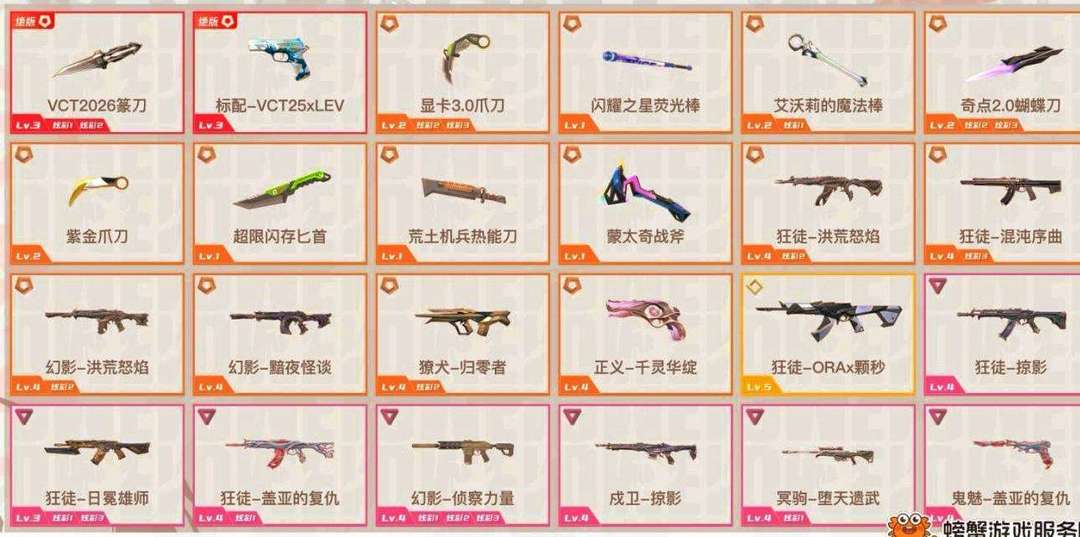 点击看大图