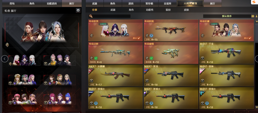 点击看大图