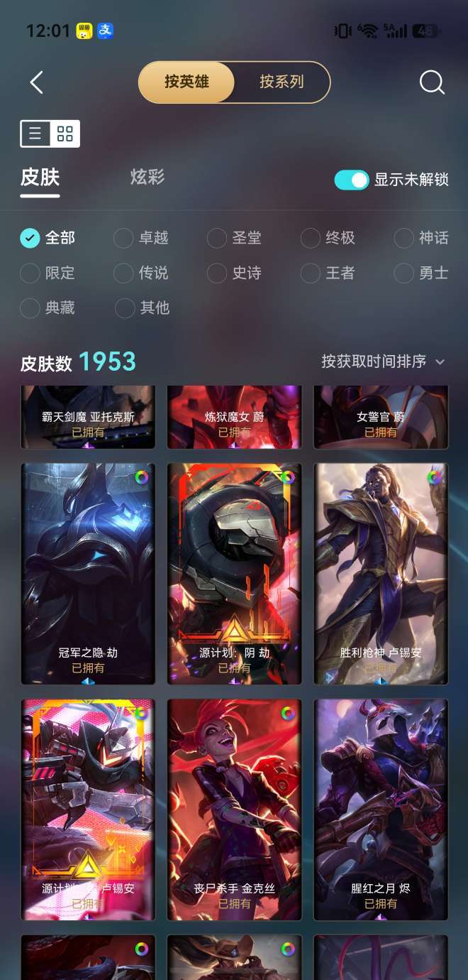 点击看大图