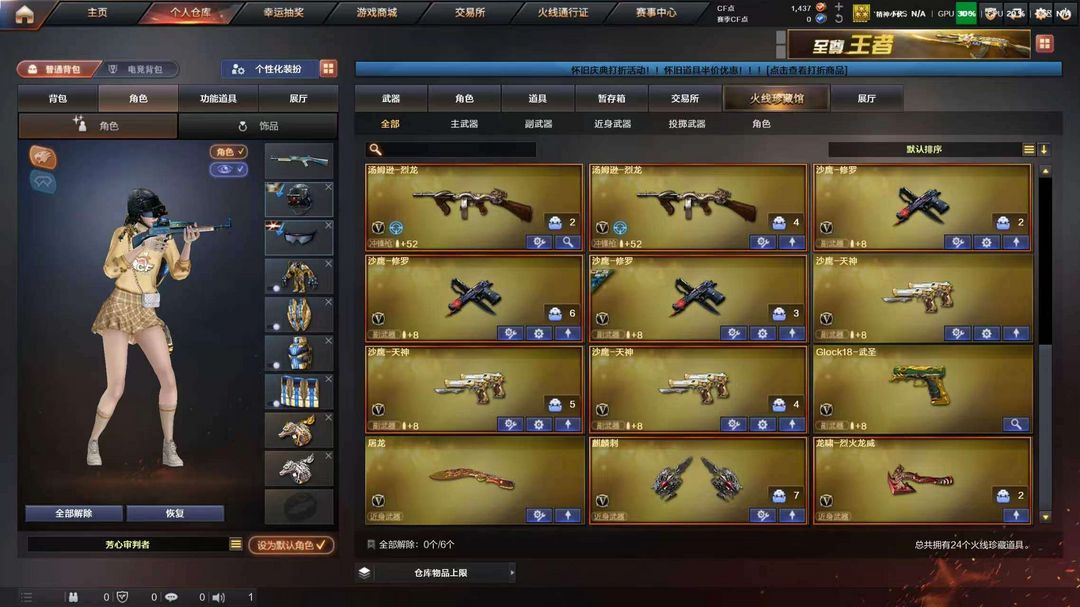 点击看大图