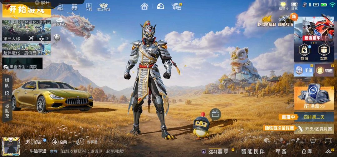点击看大图