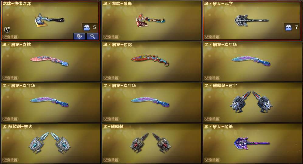 点击看大图