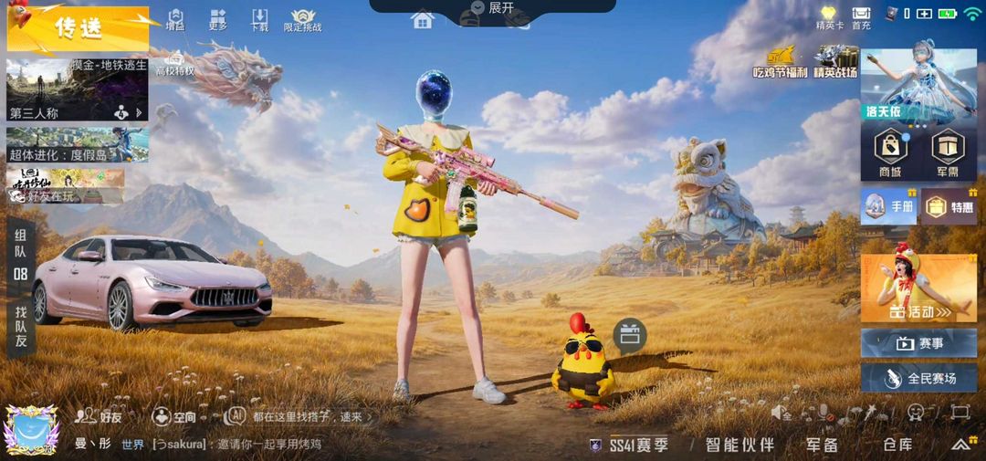 点击看大图
