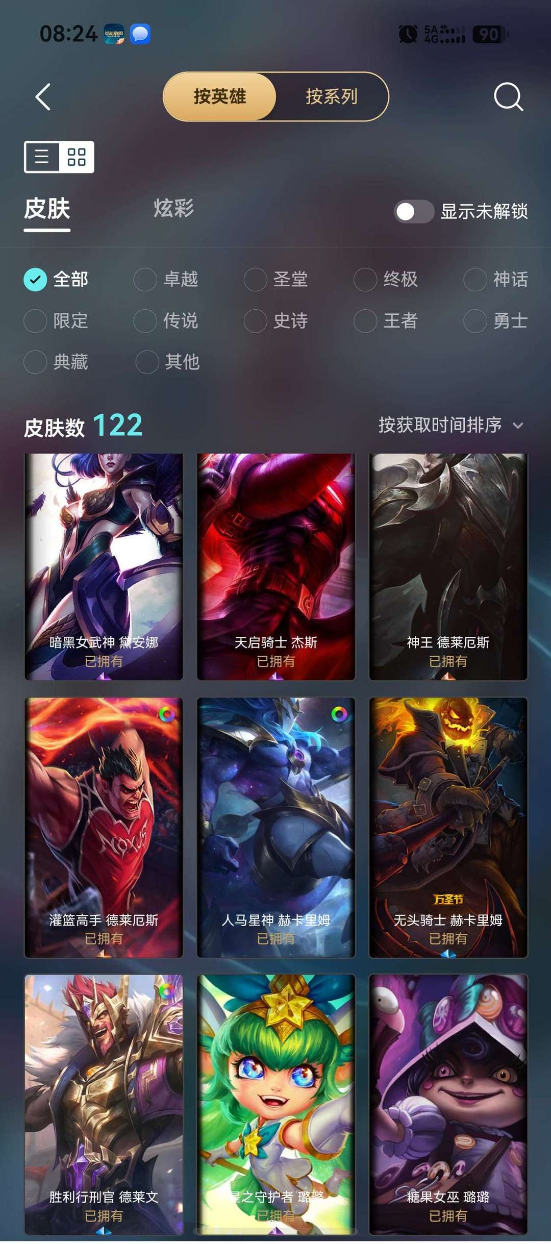 点击看大图