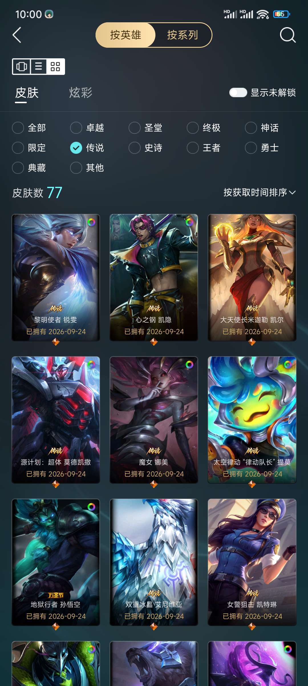 点击看大图