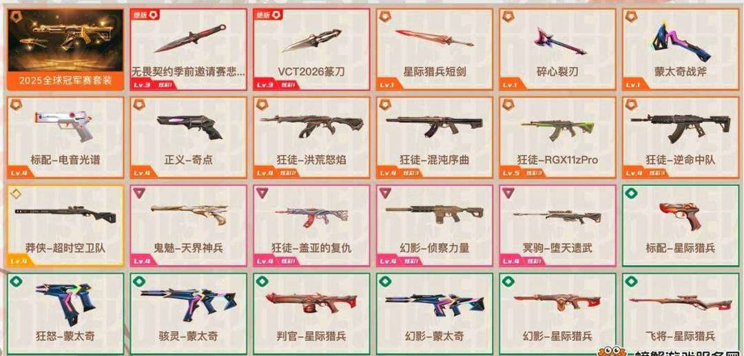 点击看大图
