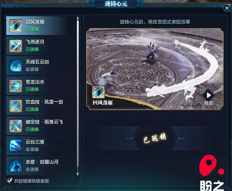 点击看大图