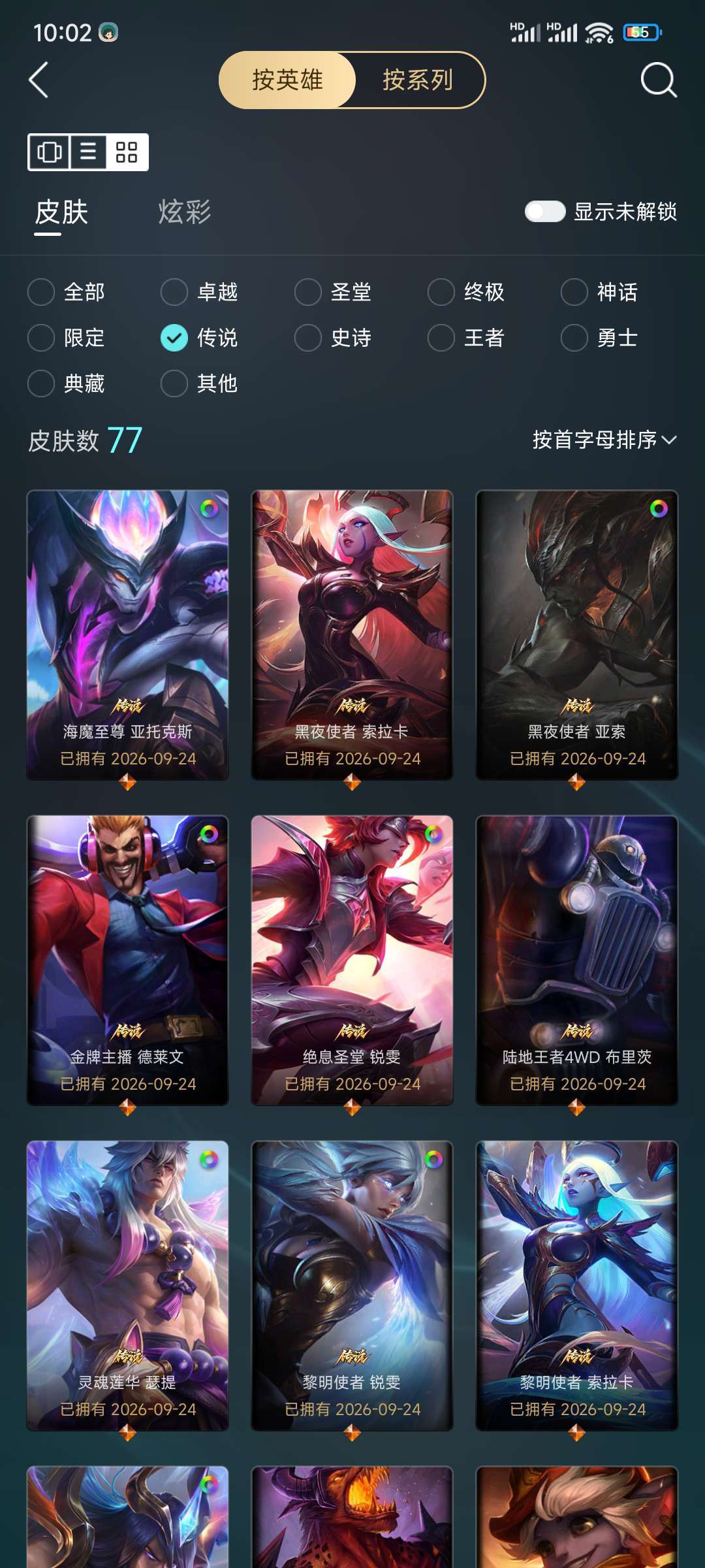 点击看大图