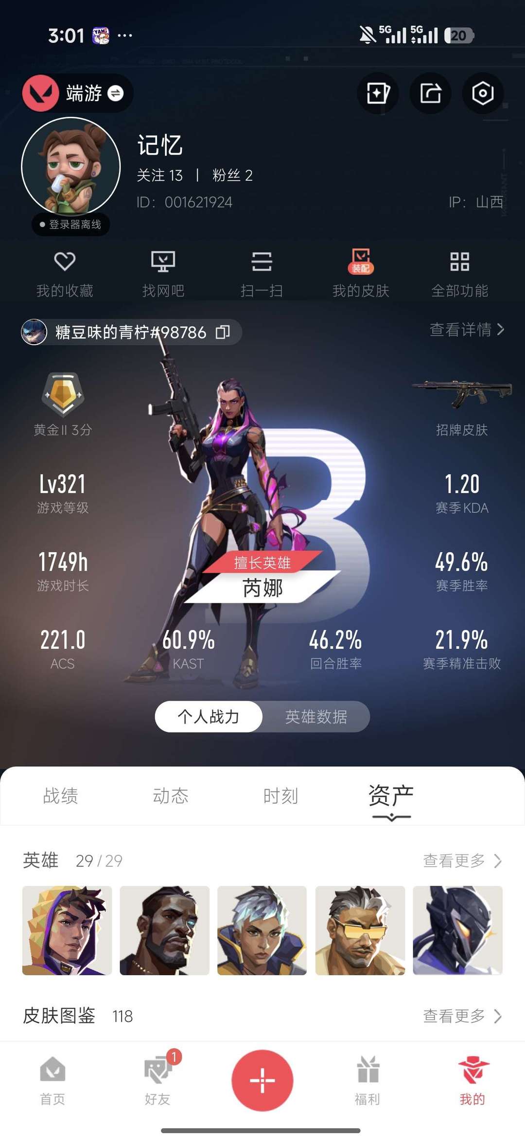 点击看大图