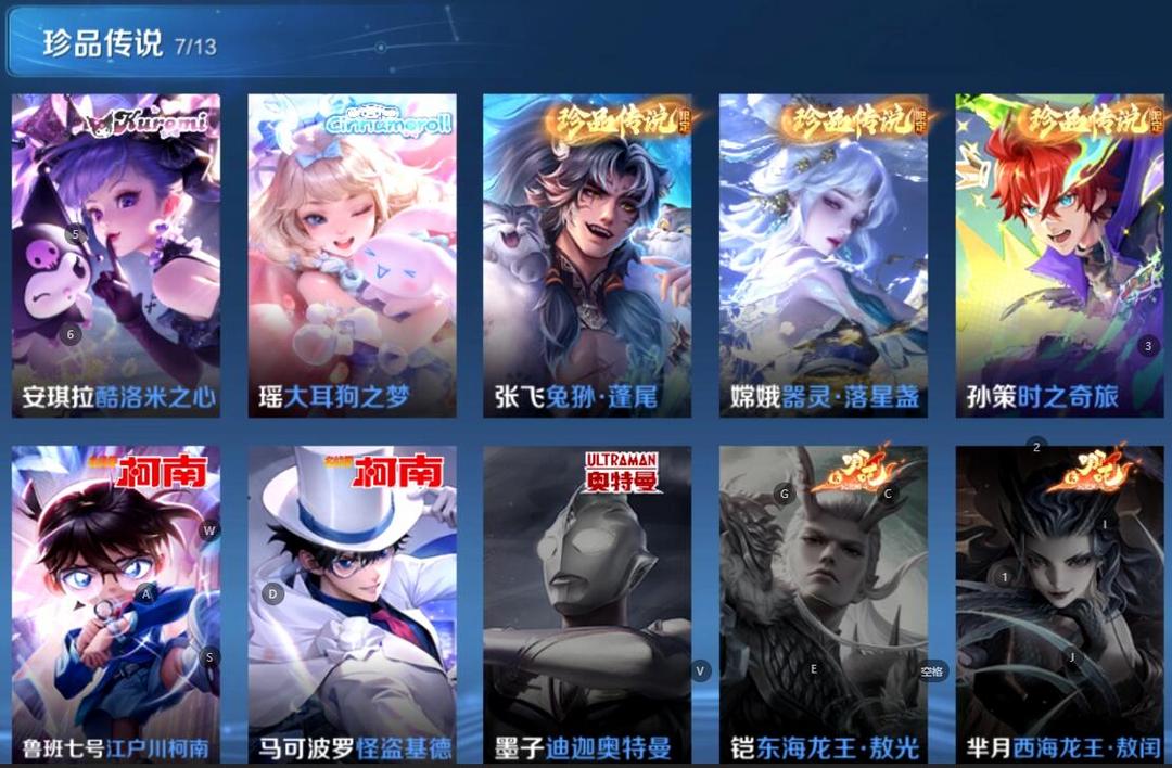 点击看大图