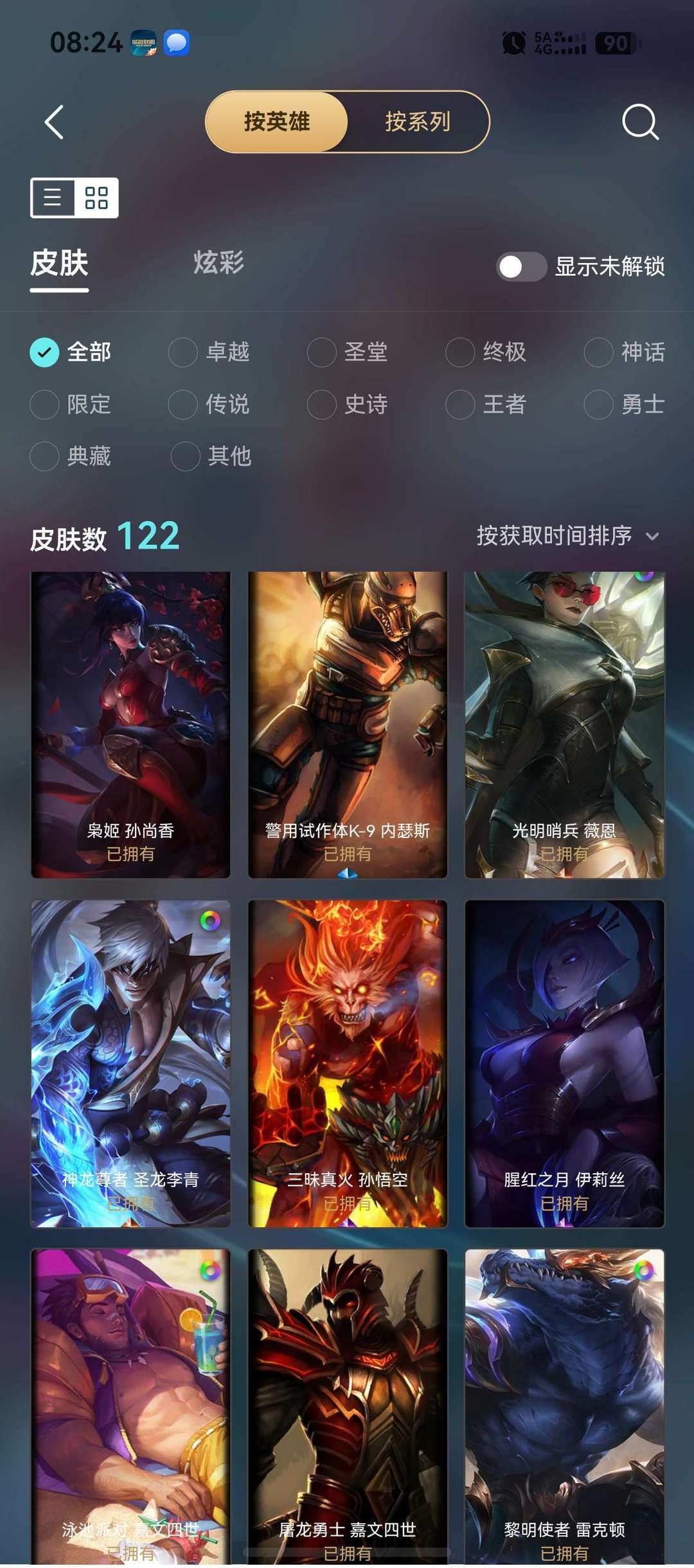 点击看大图