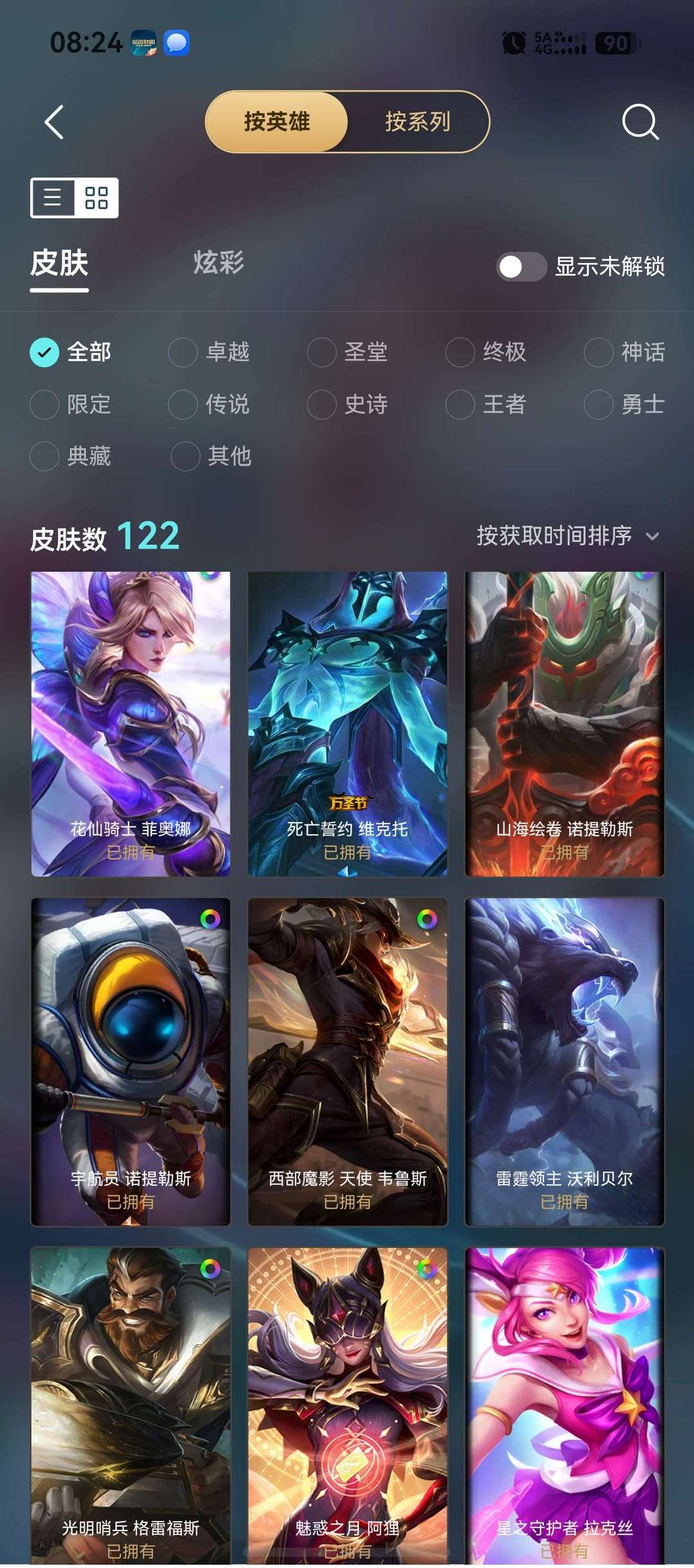 点击看大图