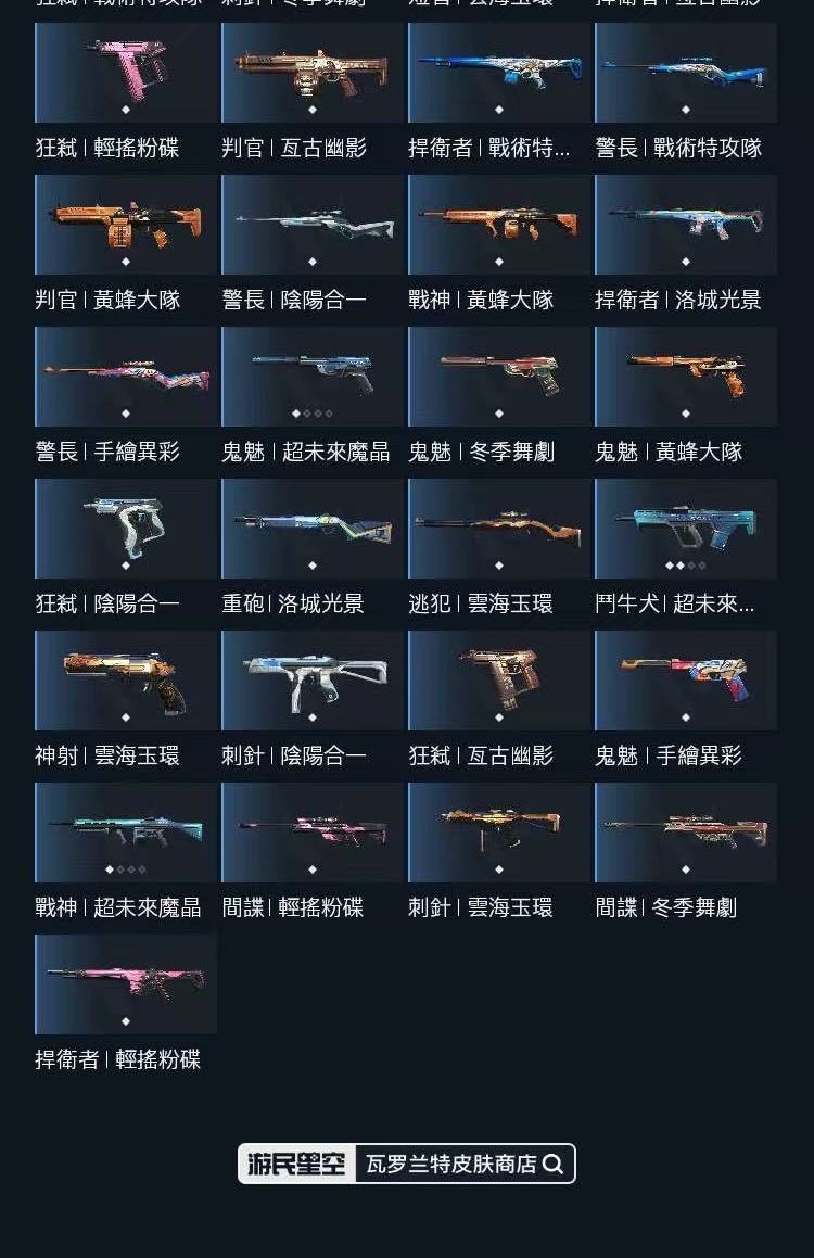 点击看大图