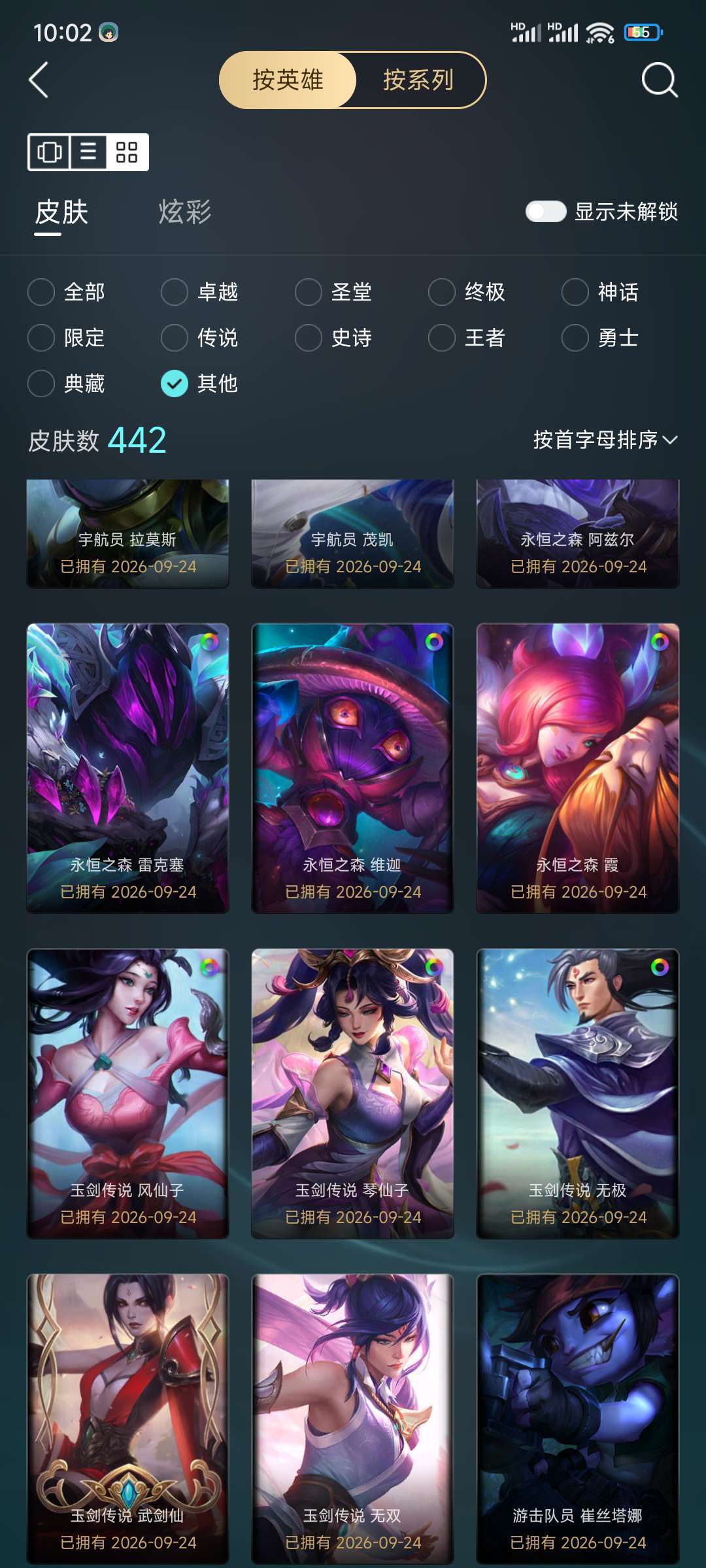 点击看大图