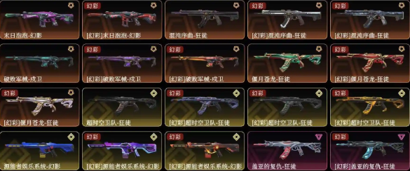 点击看大图