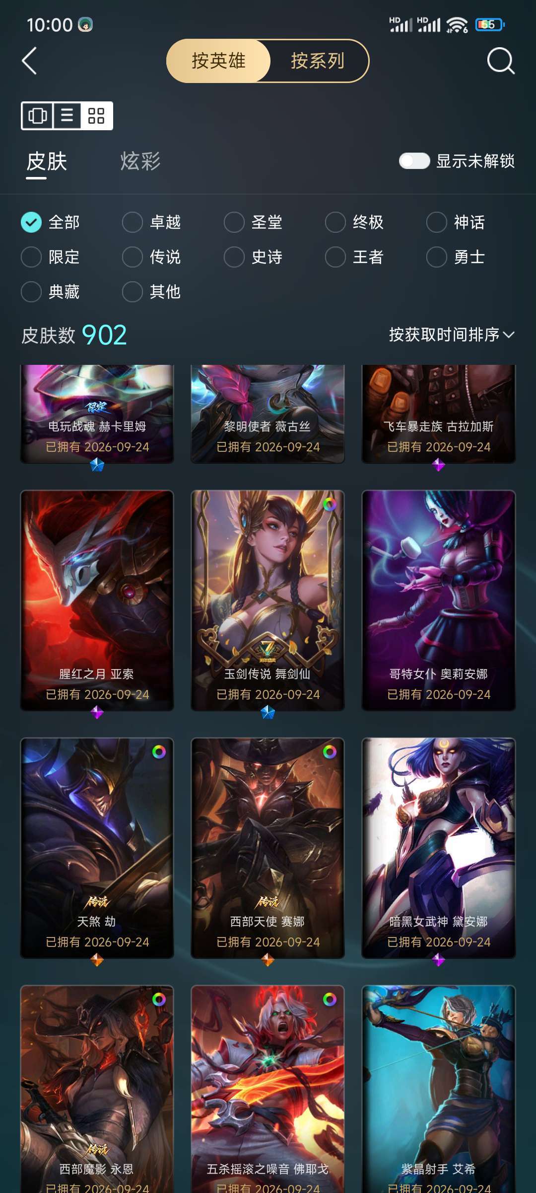 点击看大图
