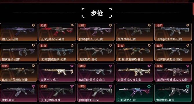 点击看大图