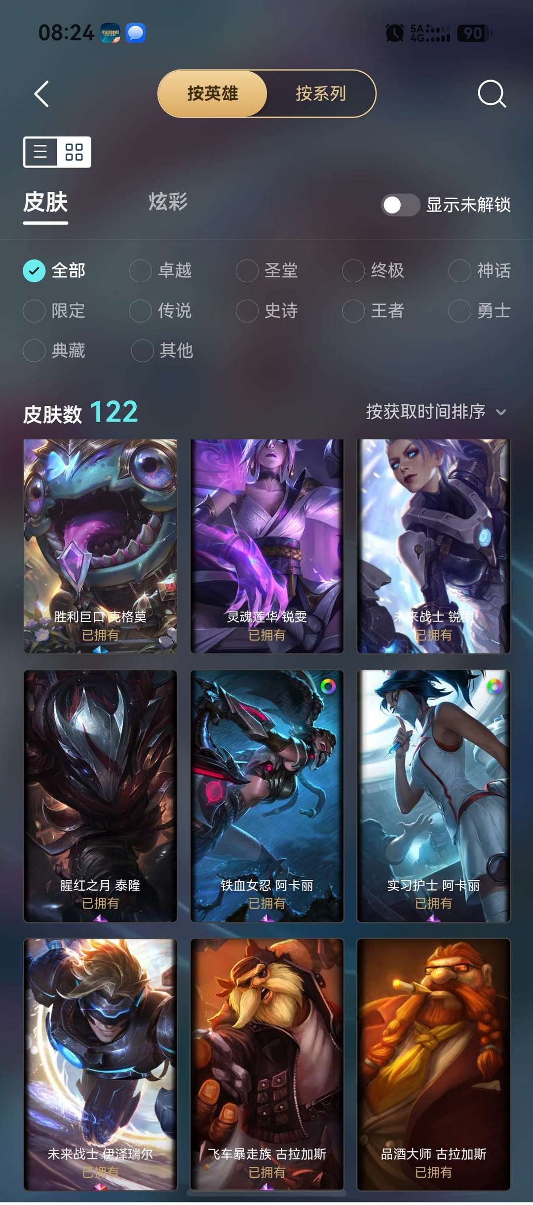 点击看大图