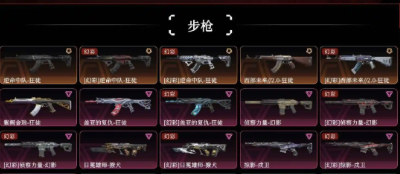 点击看大图