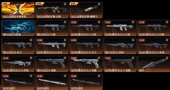 点击看大图