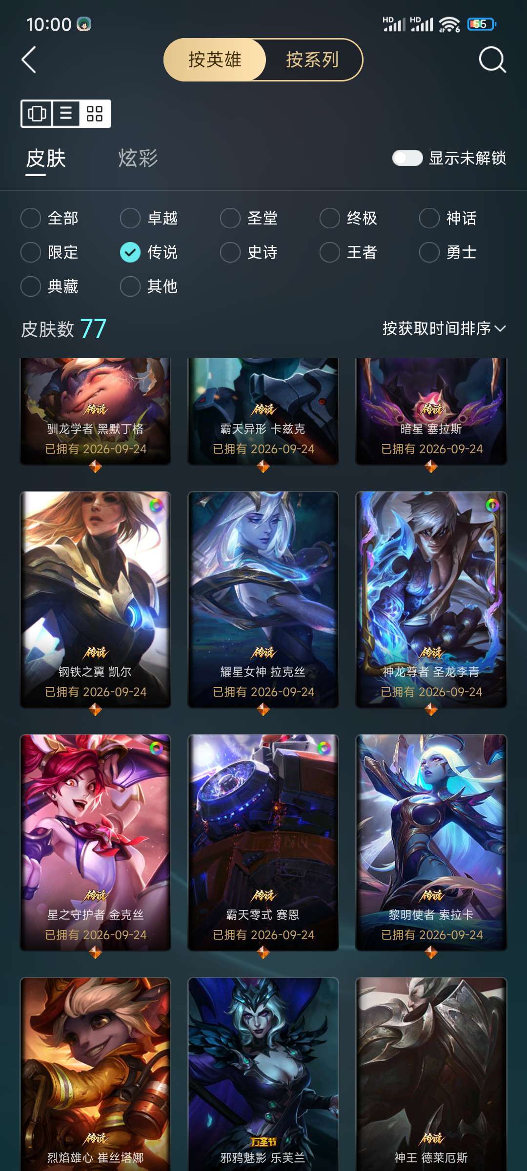 点击看大图