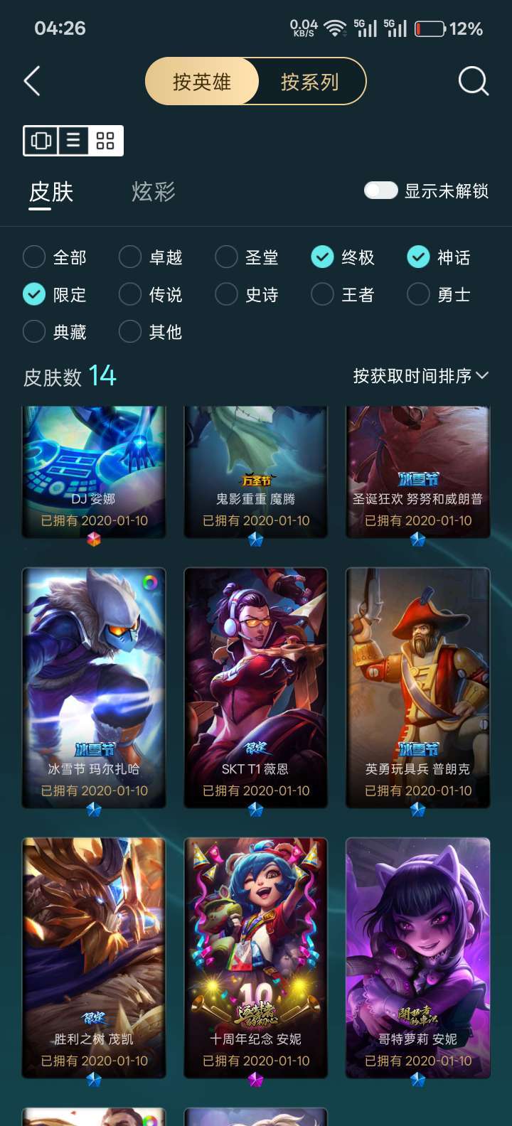 点击看大图