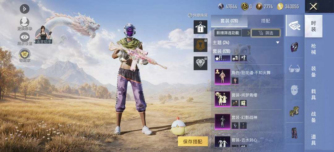 点击看大图