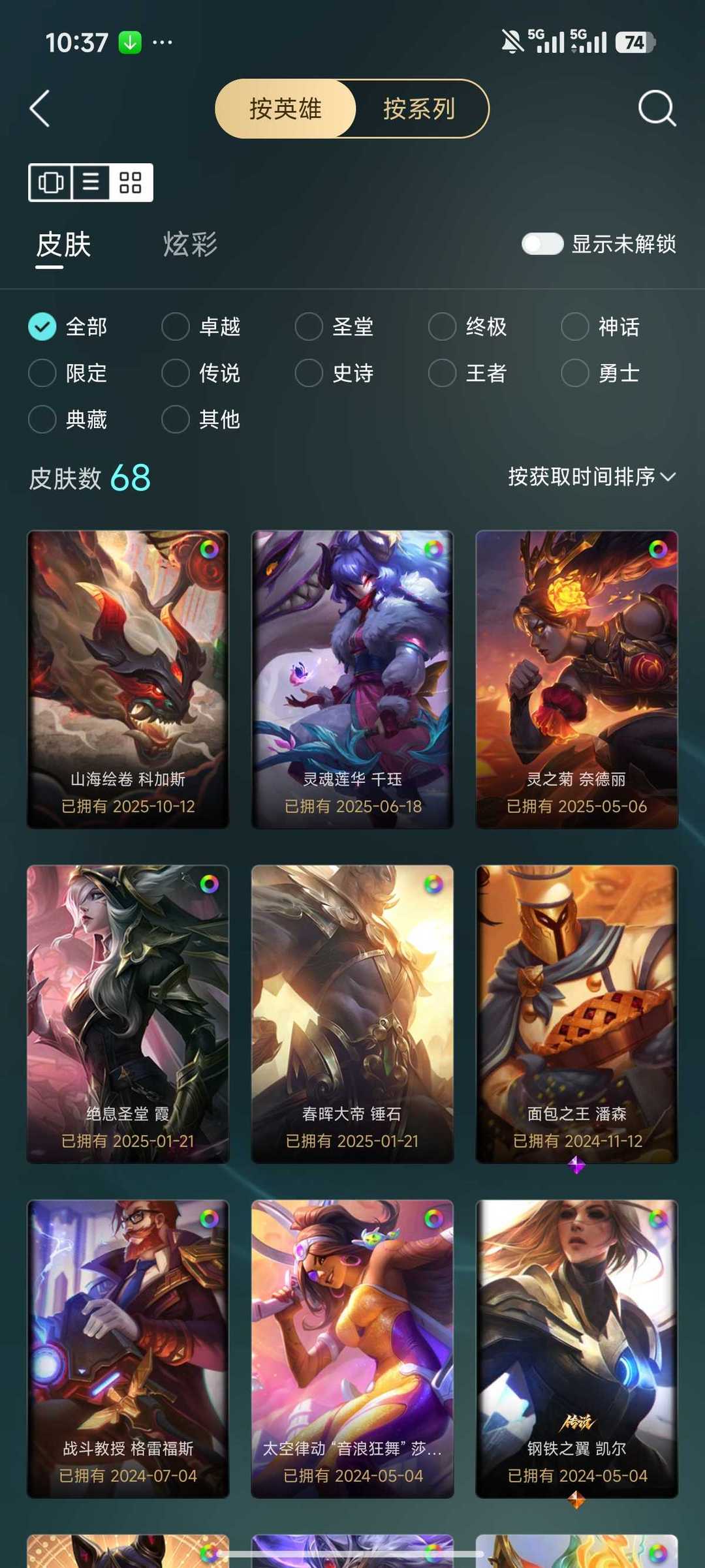 点击看大图
