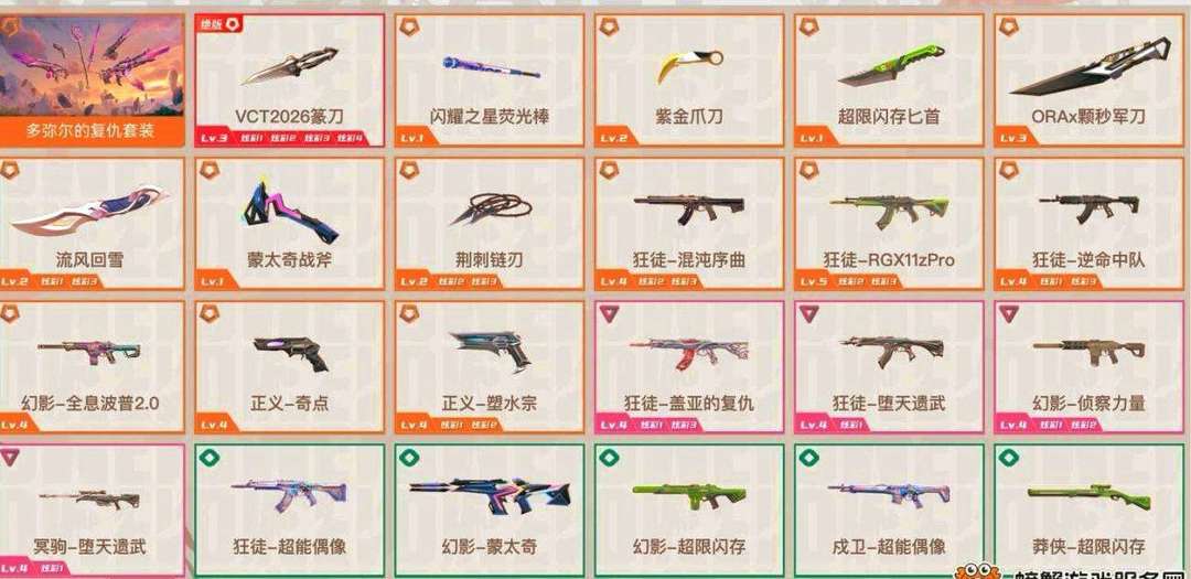 点击看大图