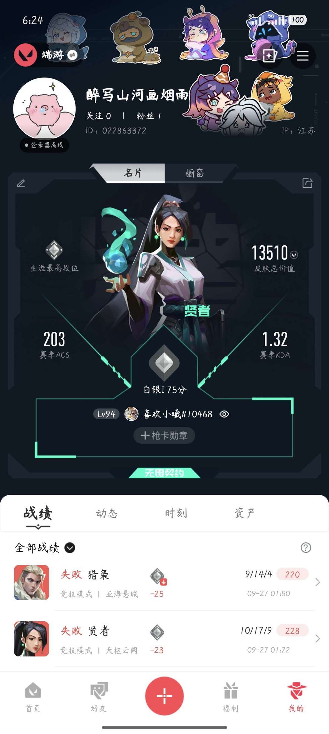 点击看大图