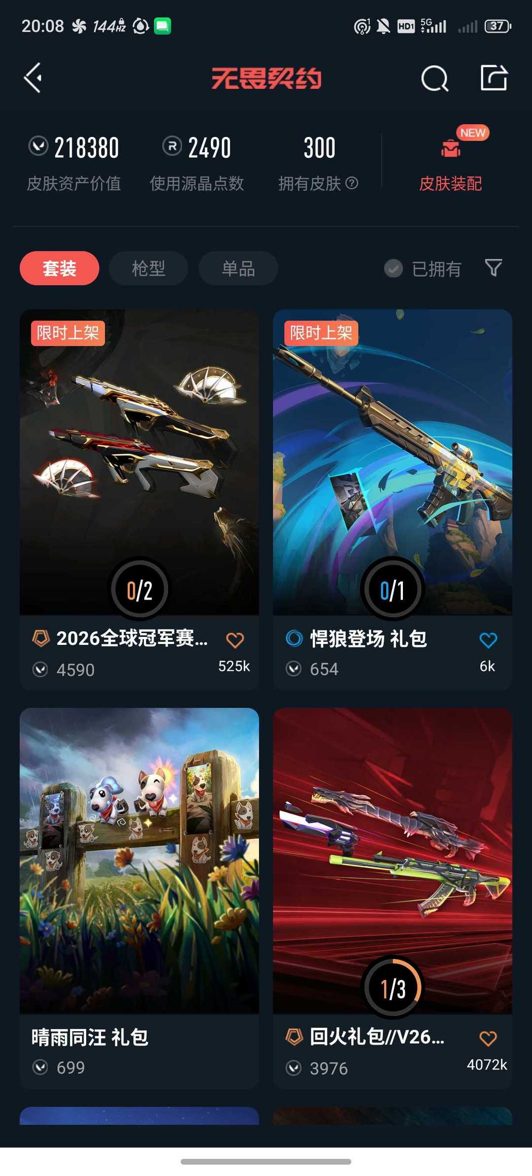 点击看大图