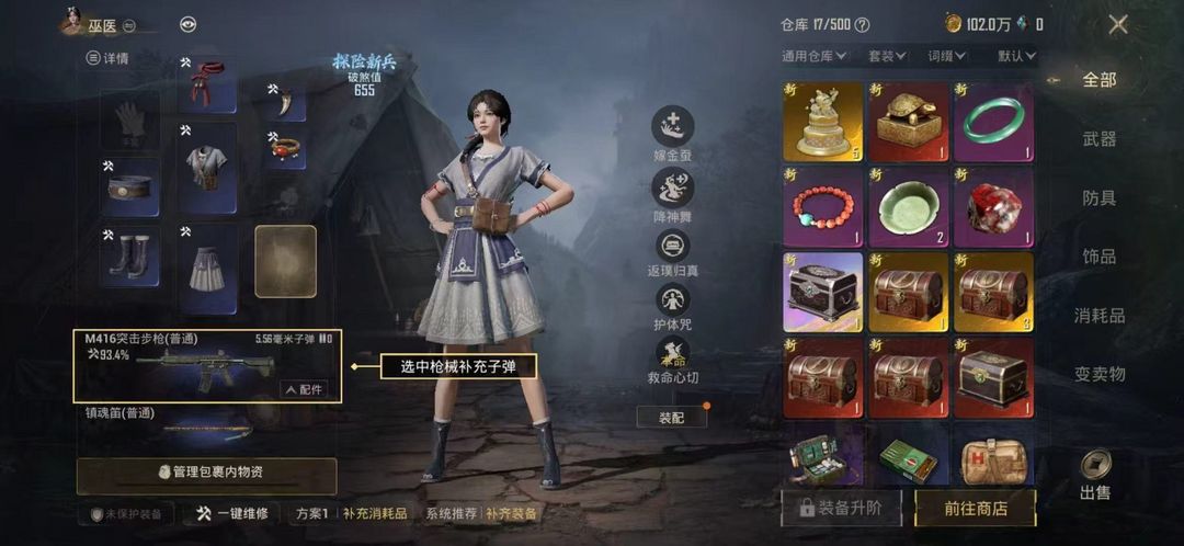 点击看大图