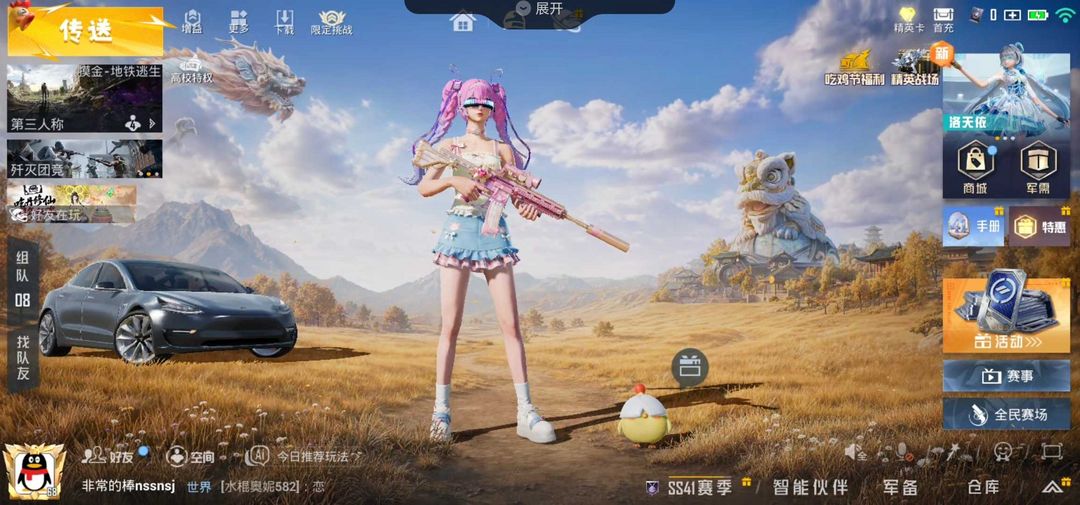点击看大图