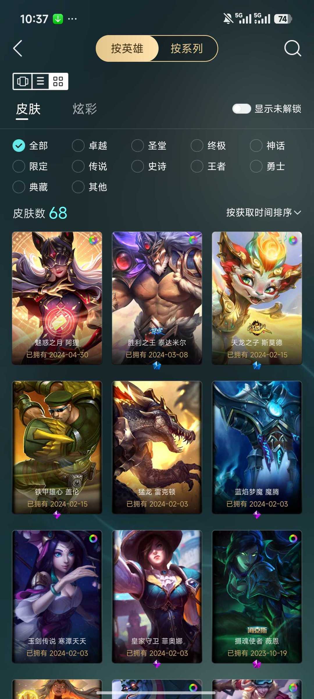 点击看大图