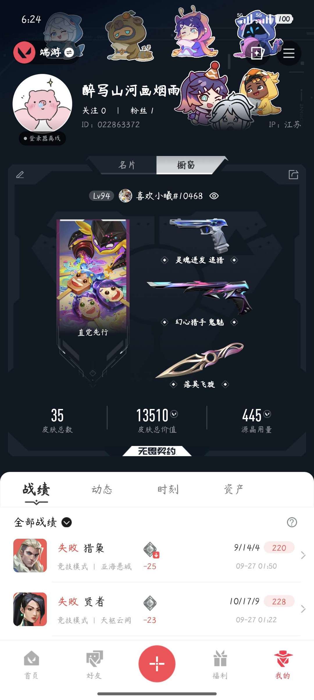 点击看大图