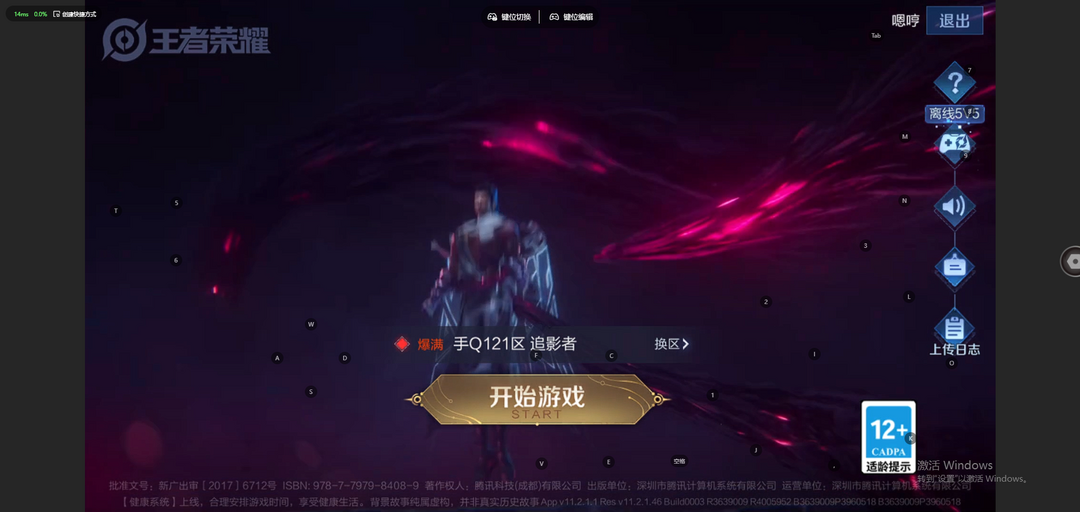 点击看大图