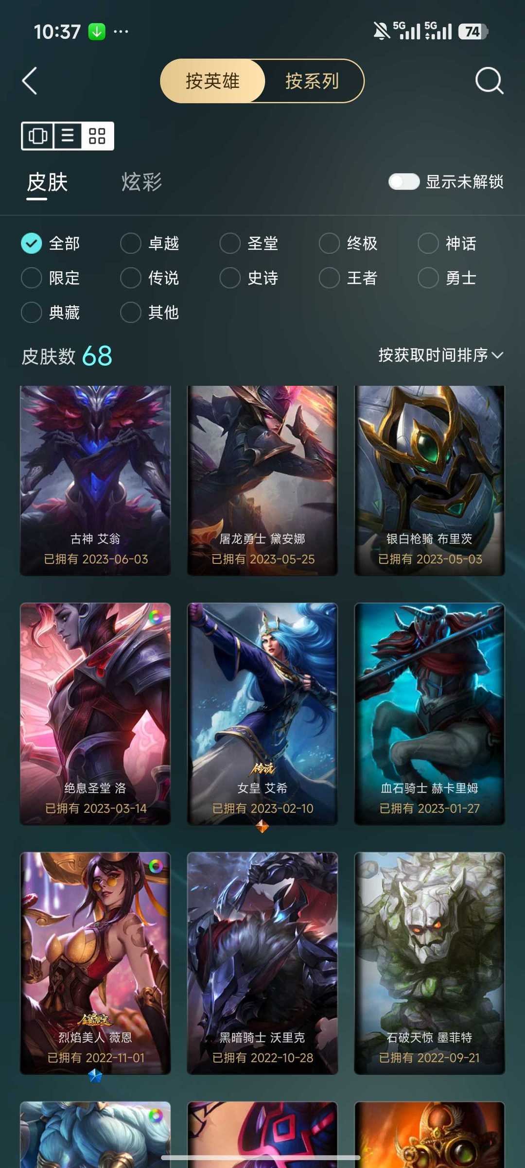 点击看大图