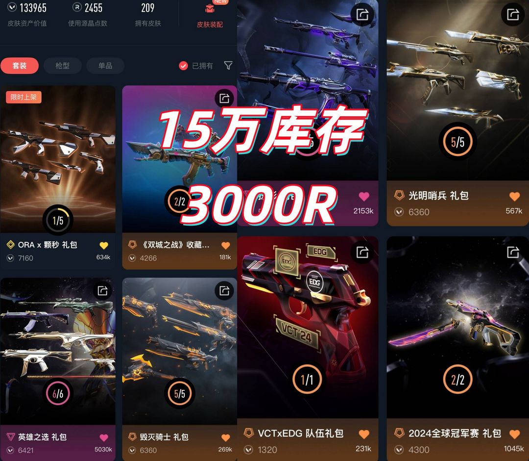 点击看大图