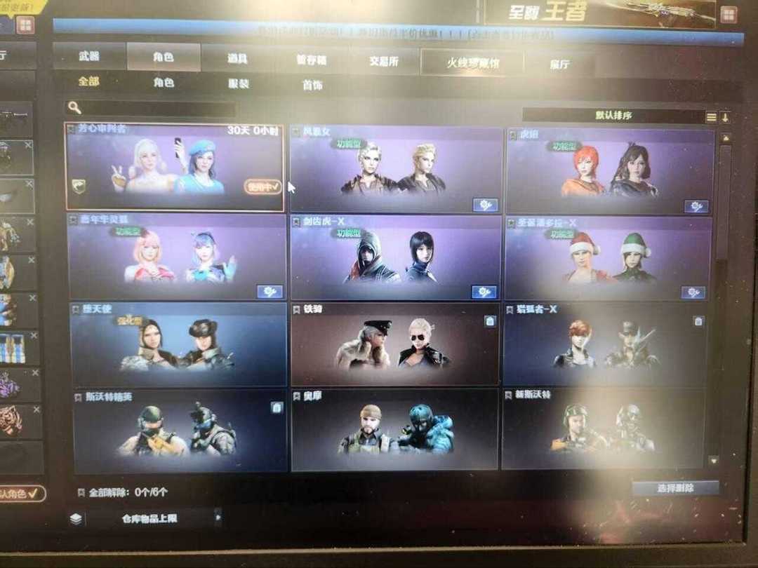 点击看大图