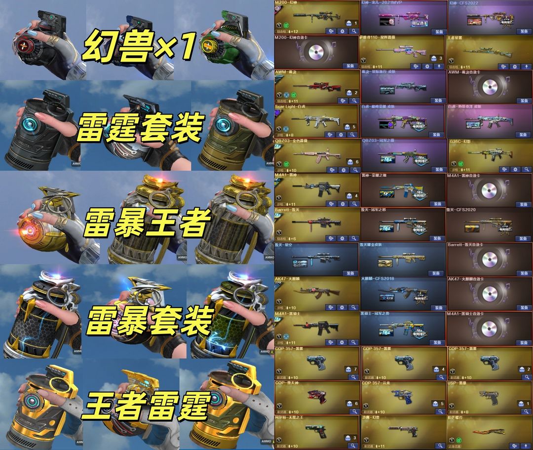 点击看大图