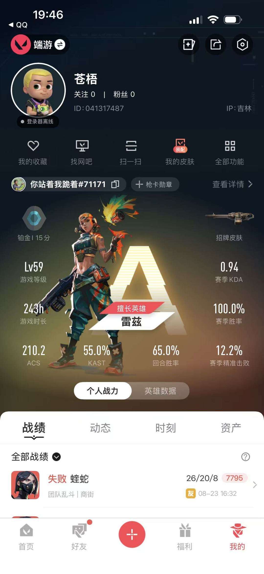 点击看大图