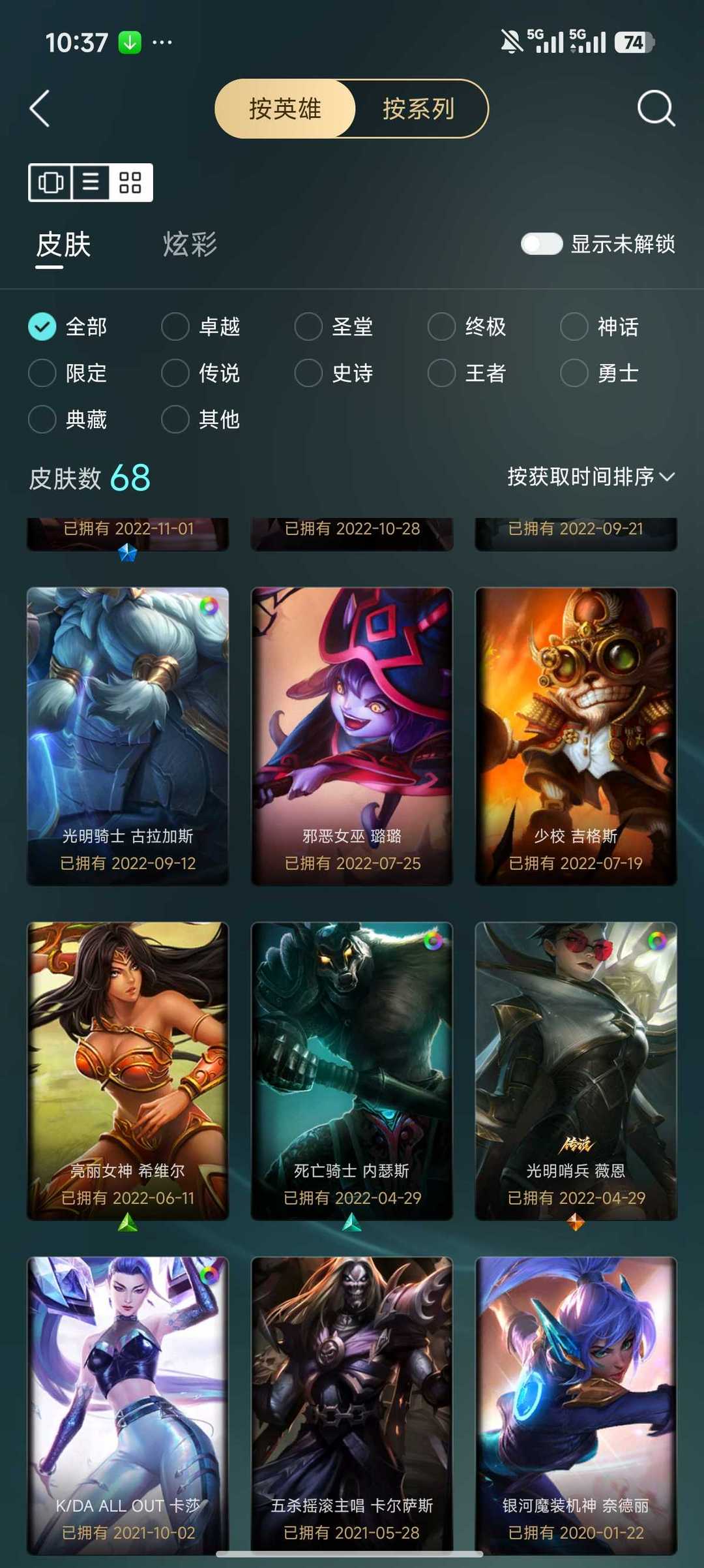 点击看大图