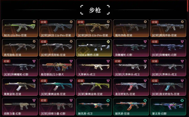 点击看大图