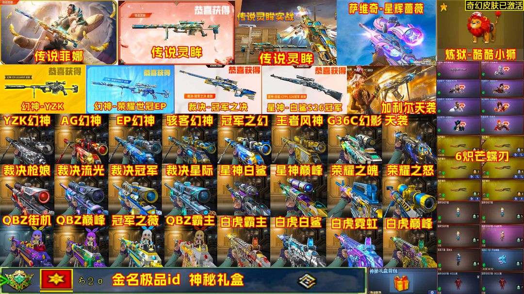 点击看大图