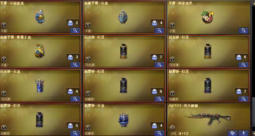 点击看大图