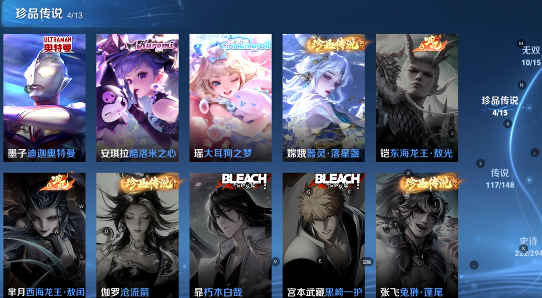 点击看大图